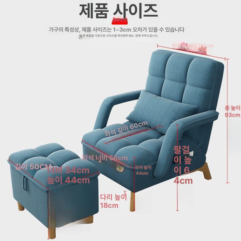 인테리어 리클라이너 체어 거실 가죽 라운지 인테리어의자 좌식 소파 등받이 모양 낮잠 서재 이미지 6