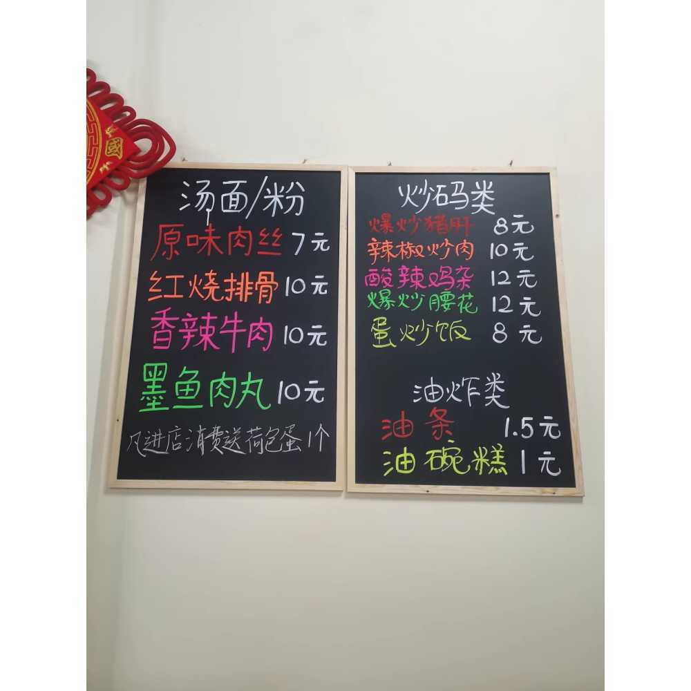 벽걸이 블랙보드판 식당 1200x600 대형 흑칠판 스탠드 일반형 광고판 데이포 - 상세 이미지 2