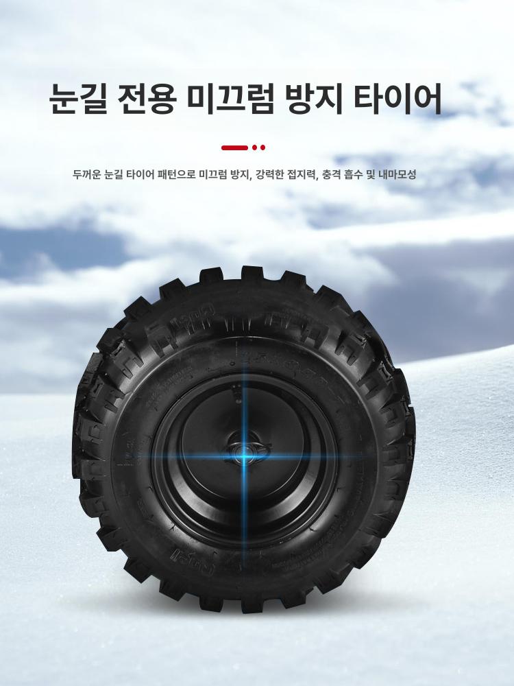 제설기 가솔린 엔진 송풍기 눈 치우는 기계 집진 청소 장비 무선 브로워 이미지 6