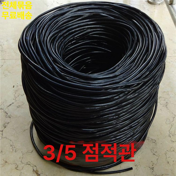 점적호스 파이프 정원 분수 연결 농업용 호수 커스텀 커넥터 급수 가능 관수자재 모세관 - 상세 이미지 5