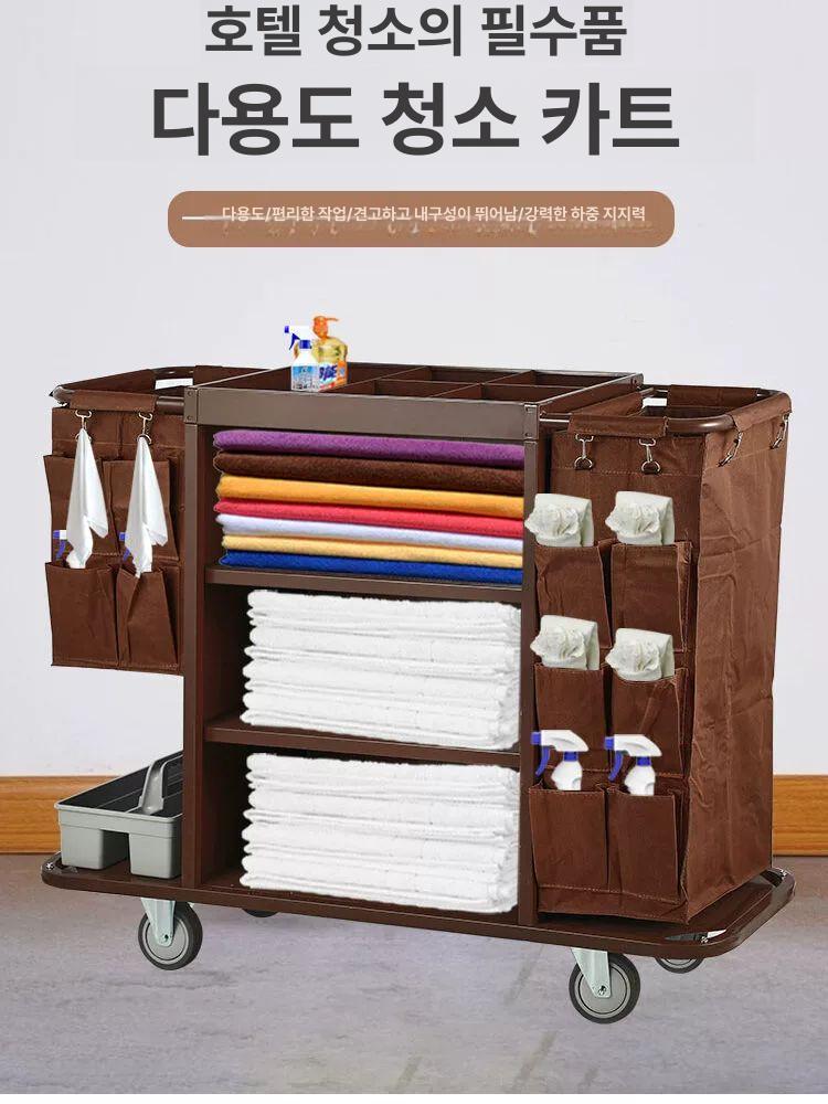 호텔 청소용카트 이동식 병원 운반카 청소도구함 운반구 개수대 업소용 차량 청소차 - 상세 이미지 2