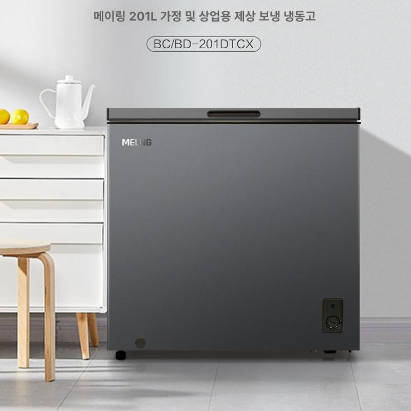 업소용 냉동고 해산물 식당 참치냉동 초저온 육류 에너지 매장 고기 숙성 보관용 급냉 - 상세 이미지 2