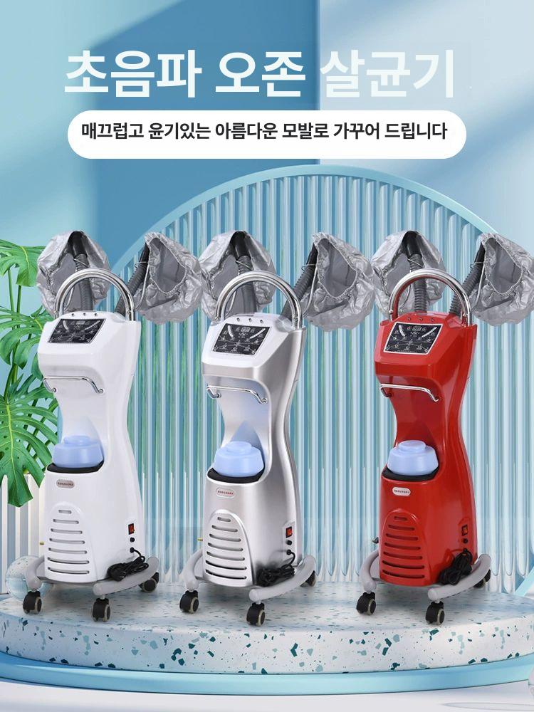 미용실 헤어스팀기 미스트 모발관리 살롱용 업소용 두피케어 보습기 헤드스파 - 상세 이미지 5