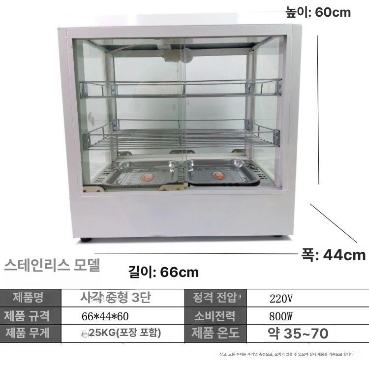 편의점 진열장 핫바 즉석 온장고 보온진열대 보온고 전기 진열함 워머기 소세지 - 상세 이미지 5