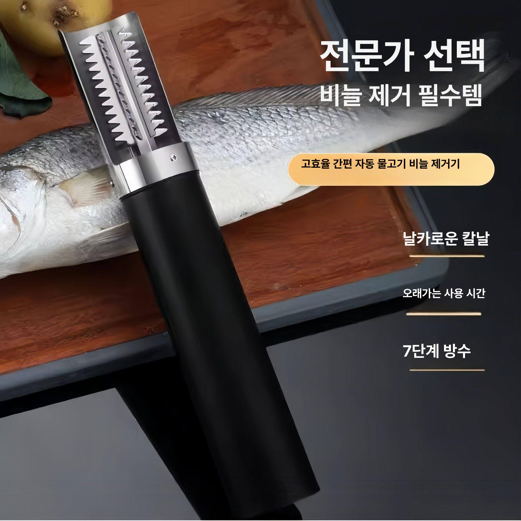 전동충전형 생선탈피기 손질기 업소용 생선비늘제거기 전동식 스케일러 - 상세 이미지 2