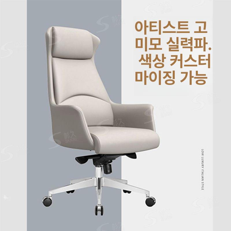 사장 임원의자 소가죽 서재 체어 고급 사무실 편한 비즈니스 프리미엄 대표의자 - 상세 이미지 5