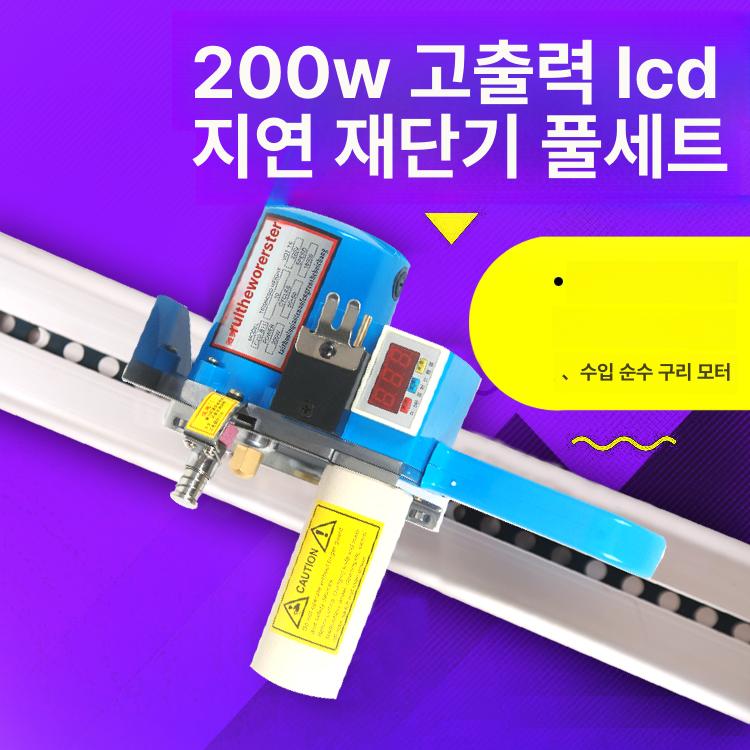 자동 원단재단기 슬라이드 레일 와이어 절단기 천컷팅기 제품 헤드 - 상세 이미지 3