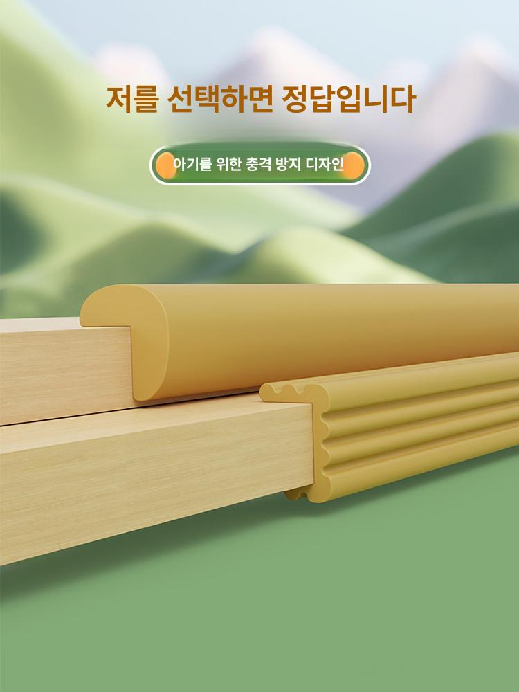 벽가드 매트 스펀지 코너 가구 패드 소프트 충돌방지 모서리보호대 안전가드 - 상세 이미지 4