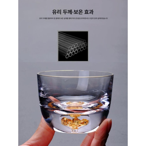 고급스러운 다도 보이차 유리 찻잔 낮은굽 산수문양 전통 고량주잔 601 프레스핸들컵 70ml 200ml 미만 - 상세 이미지 2