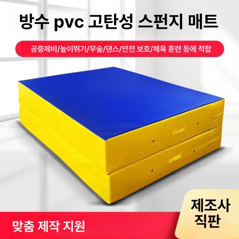 운동 구르기매트 기계체조 합기도 쿠션 연습 낙법 에어 착지 체조매트 안전 훈련 밀도 - 상세 이미지 3