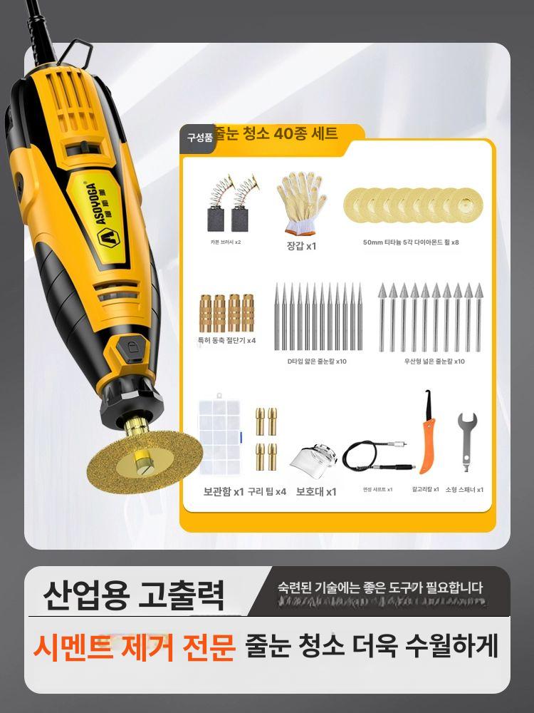 핸드 줄눈제거그라인더 공구 절단기 앵글 청소 타일그라인더 표준 제거기 이음새 - 상세 이미지 5