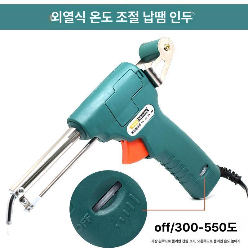 소형 휴대용 스폿용접기 인두기 논가스 미니용접기 전기용접기 미니스폿 핸디형 직류 - 상세 이미지 3