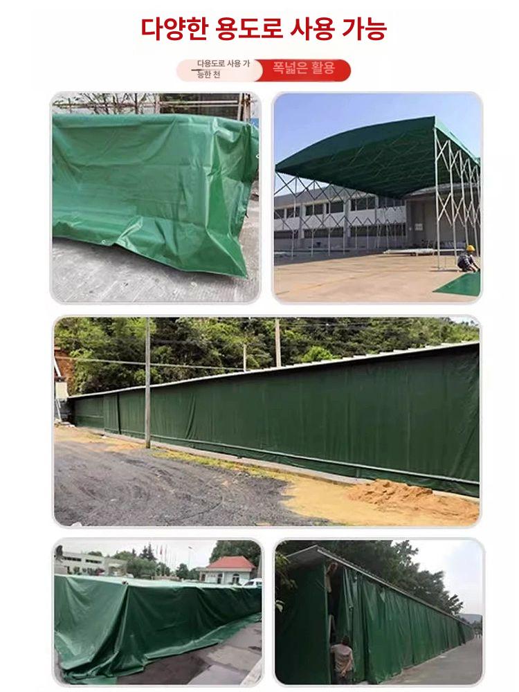 타포린 방수천막 방수포 차광막 차양막 캔버스 바람막이 고강도 캐노피 야외 시트 - 상세 이미지 5