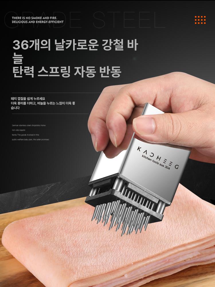 고기 연육용 스테인리스 양면 망치 가정용 고기 두드리는 도구 스테인레스 핸드해머 - 상세 이미지 4