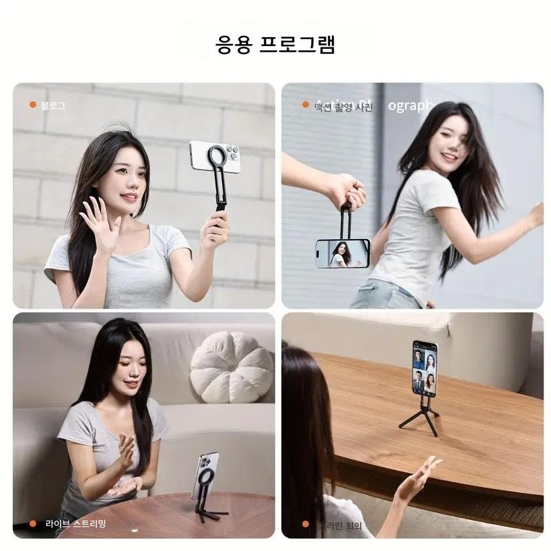 자석 휴대폰 거치대 라이브 스트리밍 삼각대 카라비너 블랙 플라스틱 카라비너 - 상세 이미지 4