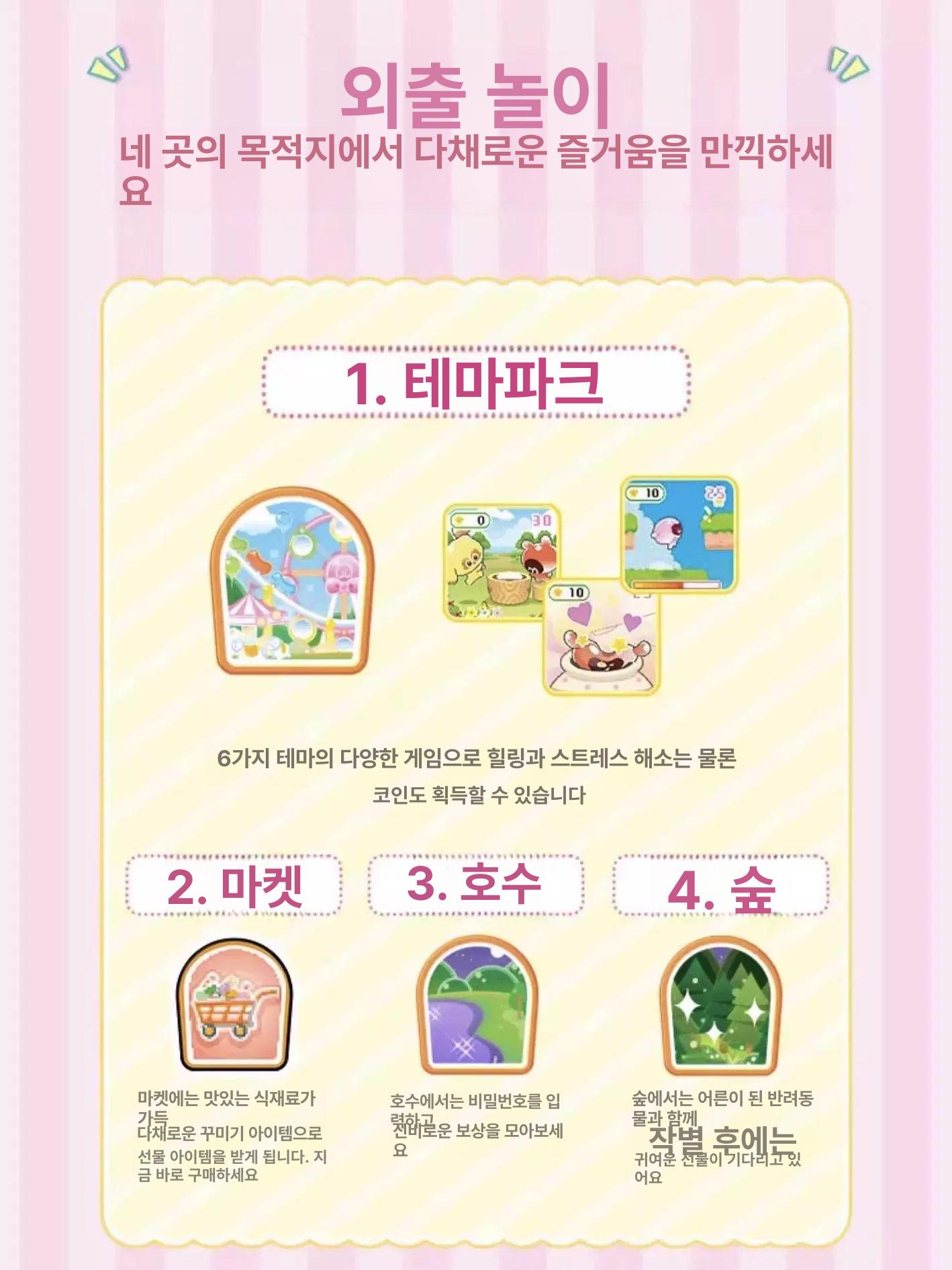 손가락 터치 가상펫 육성 게임기 홀로그램 디스플레이 상호작용 캐릭터 키우기 교육용 장난감 - 상세 이미지 3
