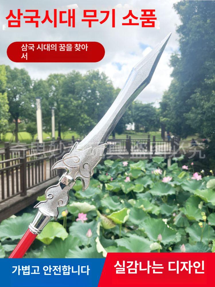 소품 삼국지창 금색 촬영장비 - 상세 이미지 2