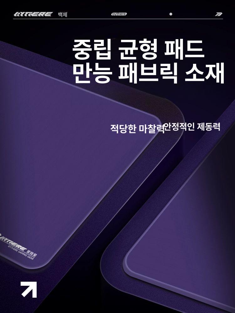 게이밍 손목받침대 쿠션패드 젤패드 받침대가 보호대 방지 지지대 마우스패드 - 상세 이미지 3