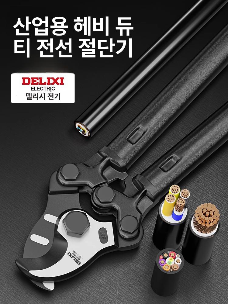 수동 전선 절단기 중형 36인치 라쳇식 와이어 케이블 커터 휴대용 절단공구 - 상세 이미지 3