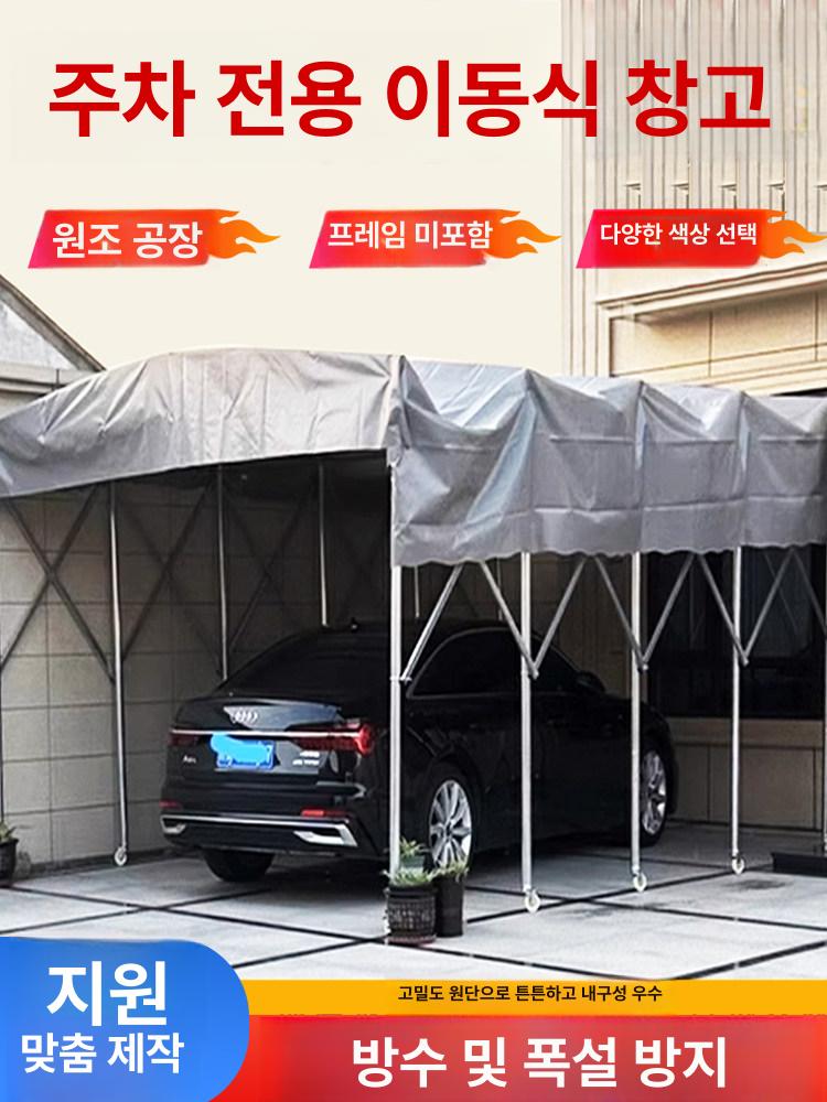 방수 자바라천막 옥상 간이 바람막이 테라스 이동식텐트 차양막 비가림막 캐노피천막 - 상세 이미지 3