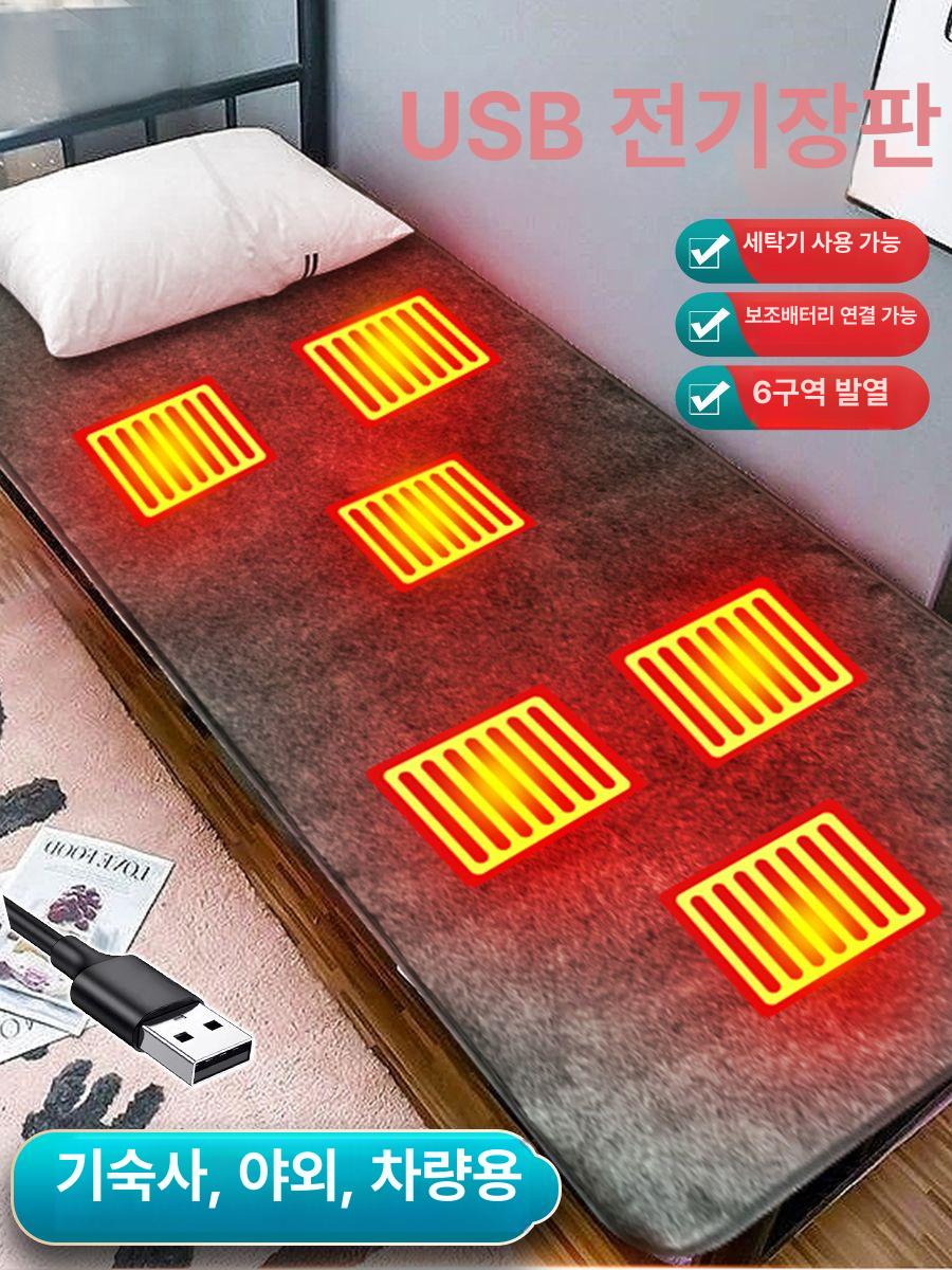 무선전기장판 무선온열매트 휴대용 전기담요 발열 전기요 캠핑용 히팅패드 충전 난방 - 상세 이미지 3