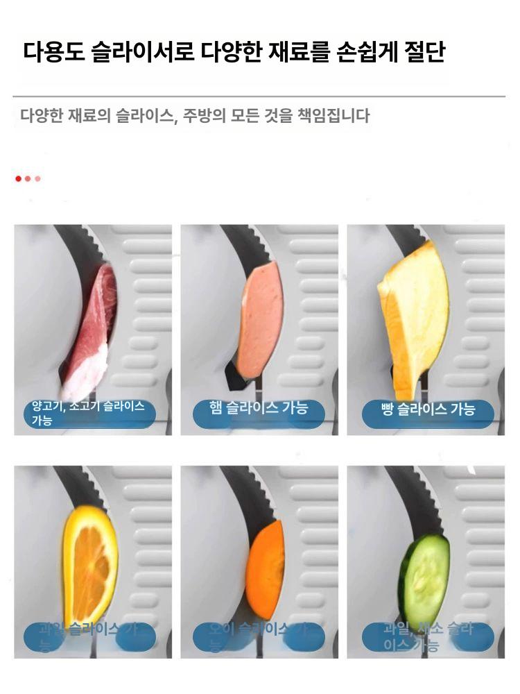 탁상형 가정용육절기 정육 고기써는기계 고기슬라이서 샤브샤브 세절기 슬라이싱 - 상세 이미지 3
