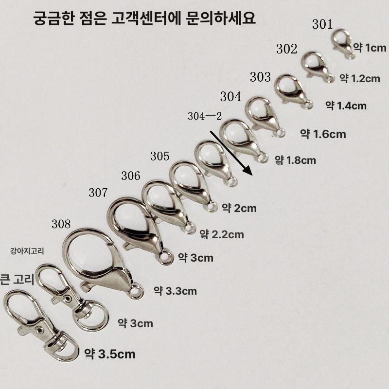 열쇠고리 키링부자재 철제 컬러 악세사리 체인 원형 연결고리 재료 아크릴 열쇠링 - 상세 이미지 4