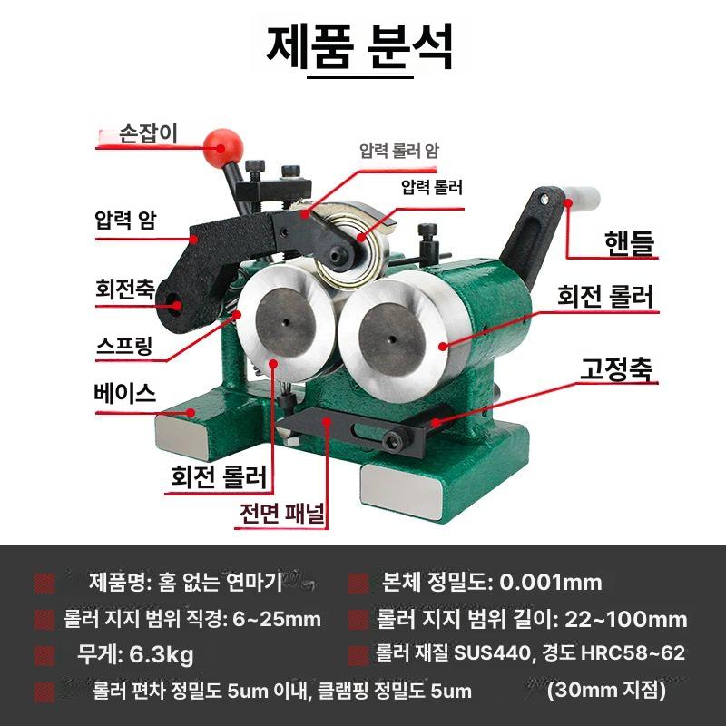 정밀 펀치연마기 금속가공 고정밀도 공업용 수동식 니들 연삭 공작기계 - 상세 이미지 2