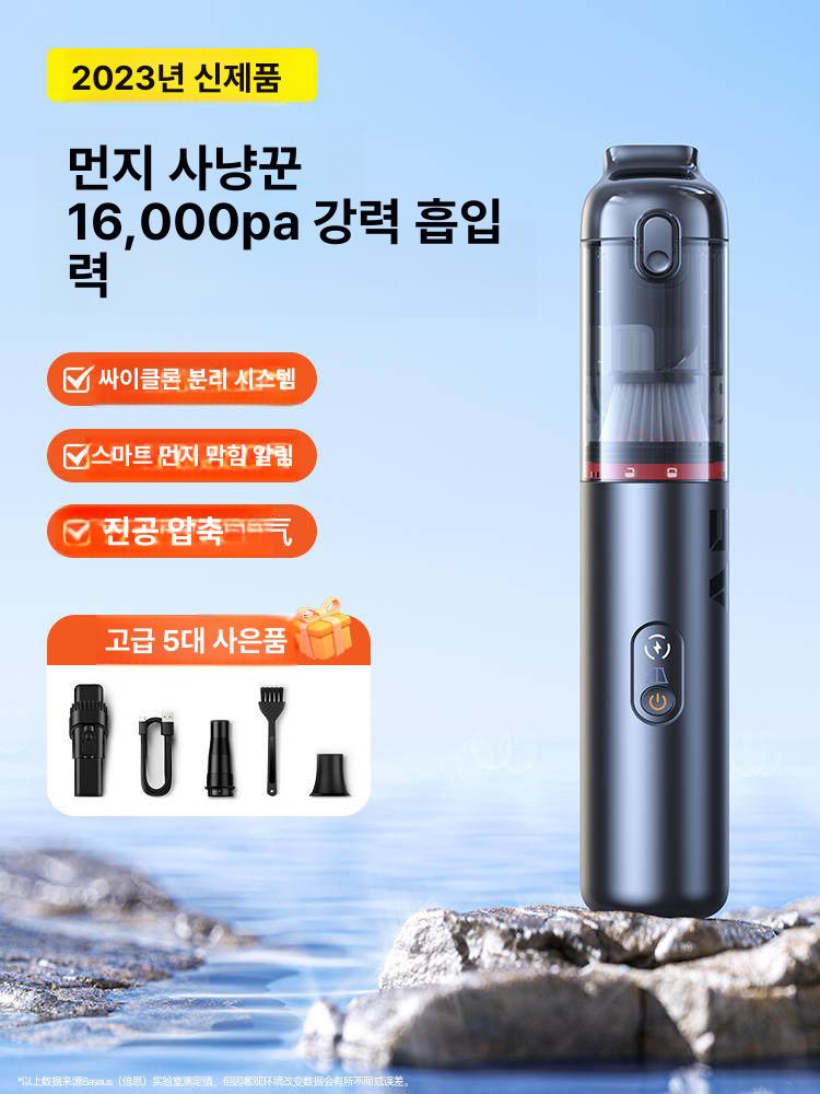 차량용 청소기 에어건 자동차 무선 휴대용 강력 진공 핸디 실버 라이닝 퓨어 - 상세 이미지 2
