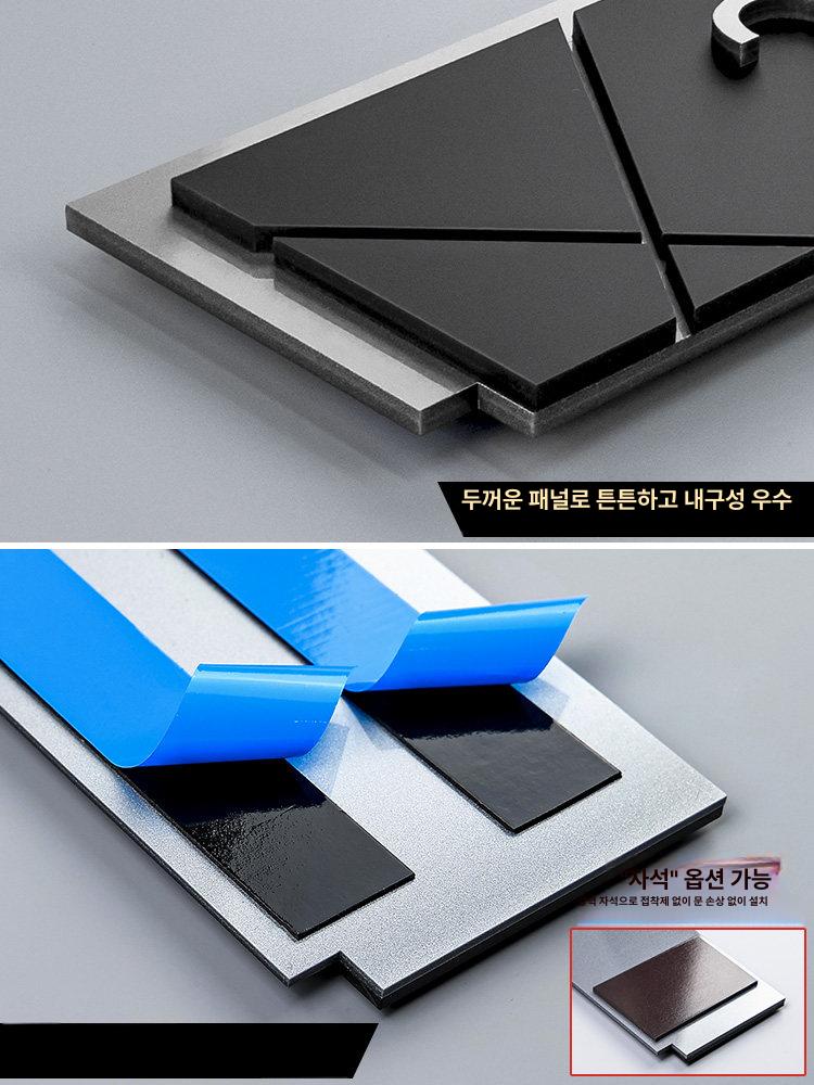 아파트 현관 호실판 번호판 문패 동호수 표찰 인테리어소품 디자인문패 - 상세 이미지 4