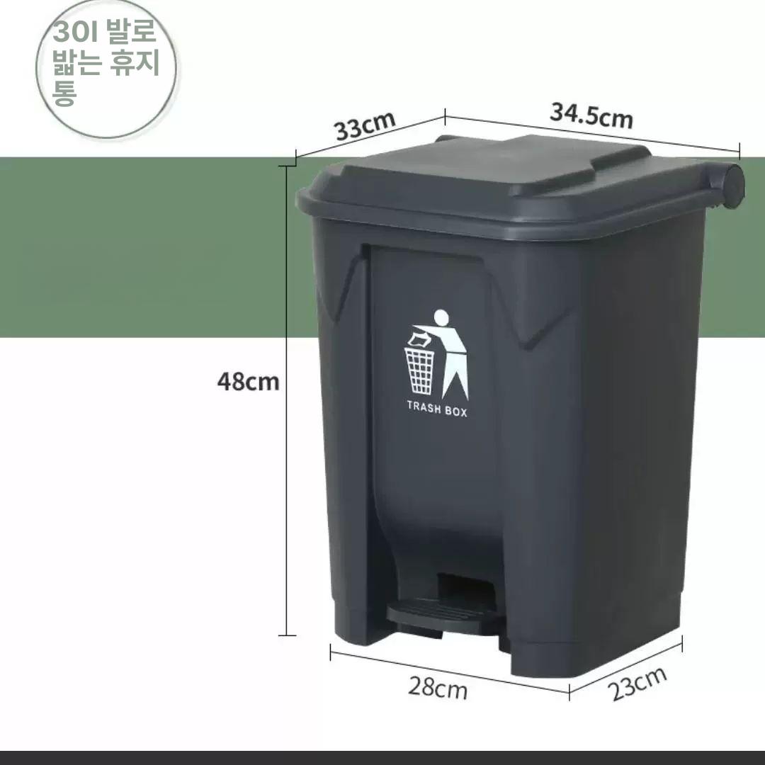 분리수거통 페달식 음식물쓰레기통 야외용 대용량 식당 주방 가정용 수거함 - 상세 이미지 4