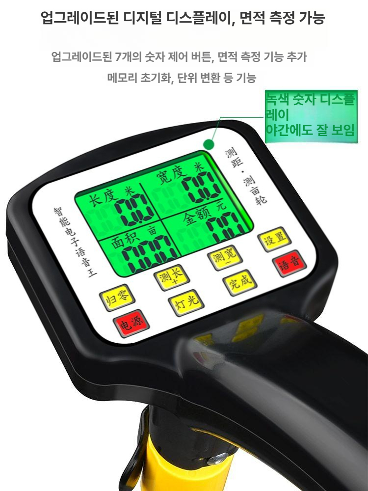 워킹메타 줄자 굴림자 스마트 바퀴줄자 워킹 메타 디지털 미니 워킹줄자 워킹카운터 모양자 - 상세 이미지 2