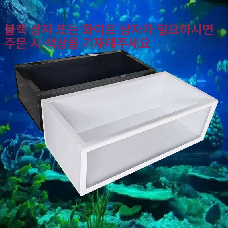 하우스 거북이수조 아크릴 투명 파충류 거북이어항 사육장 쉼터 수족관 반수생 관상어 - 상세 이미지 4