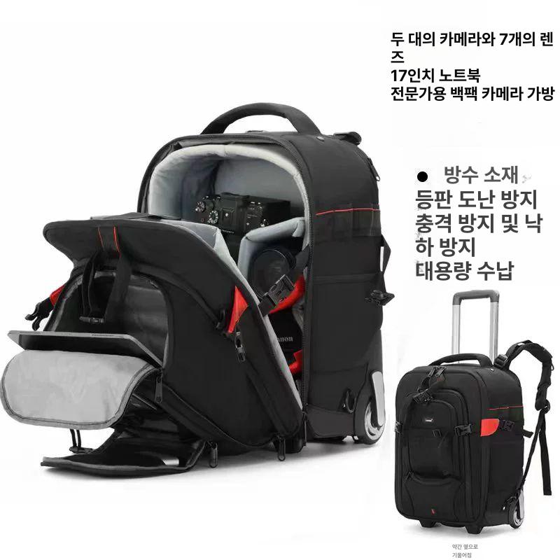 가방 카메라캐리어 촬영 렌즈 배낭 보관 바퀴달린 백팩 충격보호 하드케이스 스튜디오 - 상세 이미지 5