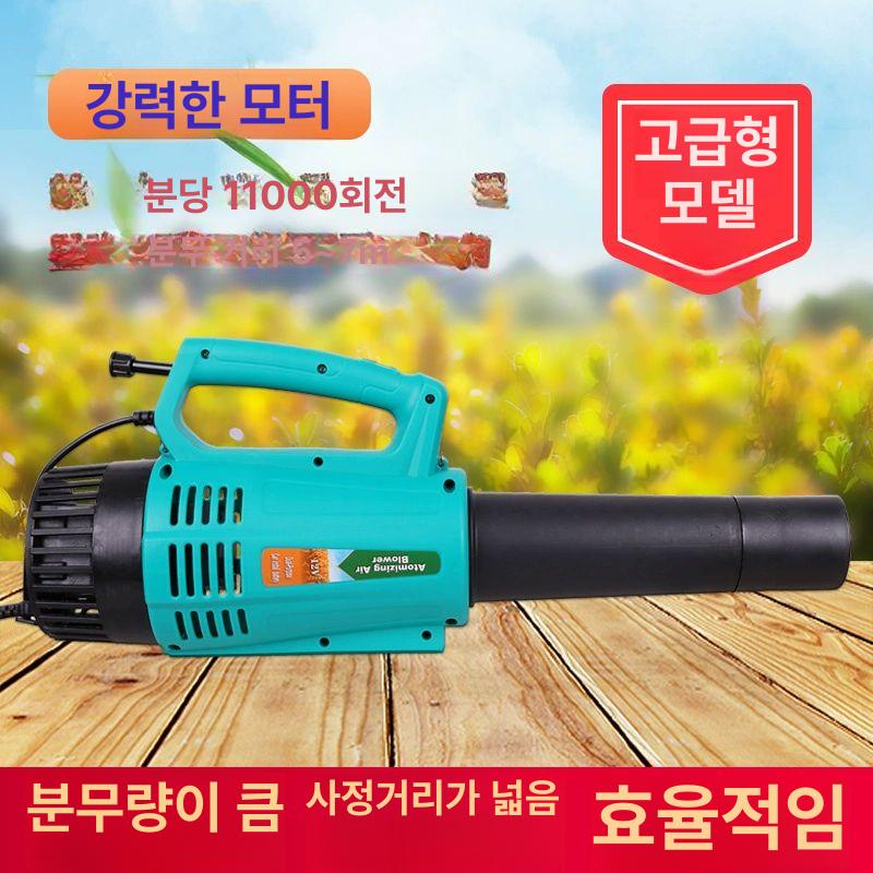연막 살충기 과수원 연무기 해충 고압 분무기 방역기 - 상세 이미지 5