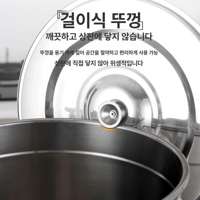 업소용 냄비 사골 대용량 곰국 곰탕 식당 인덕션 대용량냄비 식깡 스테인레스 큰 스테인리스 - 상세 이미지 4