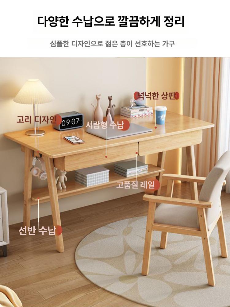 미니 원목책상 서재 컴팩트 서랍 데스크 선반형 학생 스터디 컴퓨터책상 엔틱책상 - 상세 이미지 2