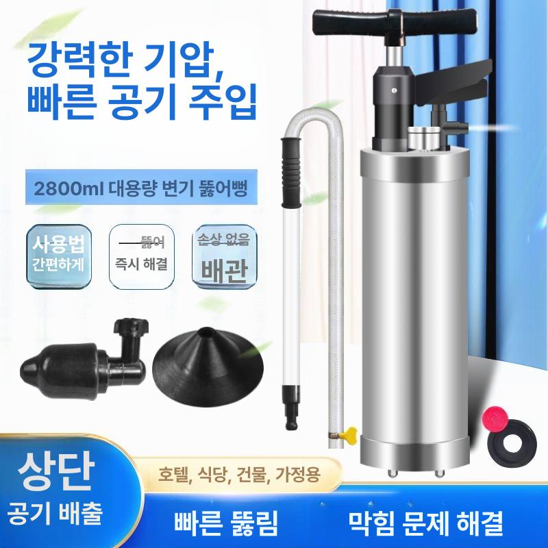 가정용 변기 압력 펌프 패키지 욕실 주방 배수관 막힌 뚫기 배관 막힘 일체형 싱크대 - 상세 이미지 5