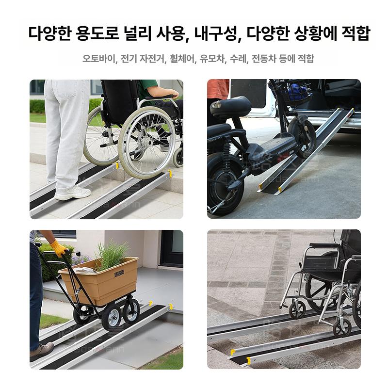 슬라이딩 받침목 차량상하차 승합차 접은길이 문턱 장비 차량승하차 스타렉스 진입판 디트로네 - 상세 이미지 5