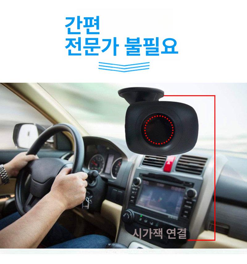 사고방지 졸음운전경보기 장거리운전 운전자용 센서 소리알림 드라이버 차량용 안전 - 상세 이미지 3