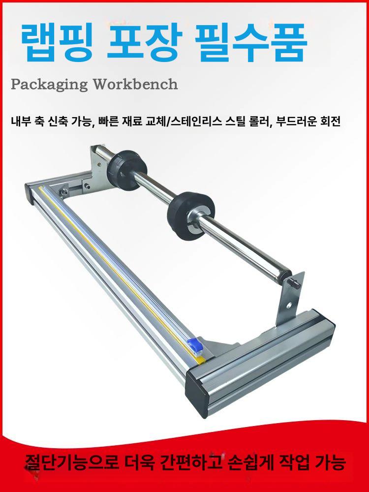 접착 랩절단기 홀더 산업용 컷팅기 스트레치필름 랩거치대 랩커터 랩커팅기 - 상세 이미지 4