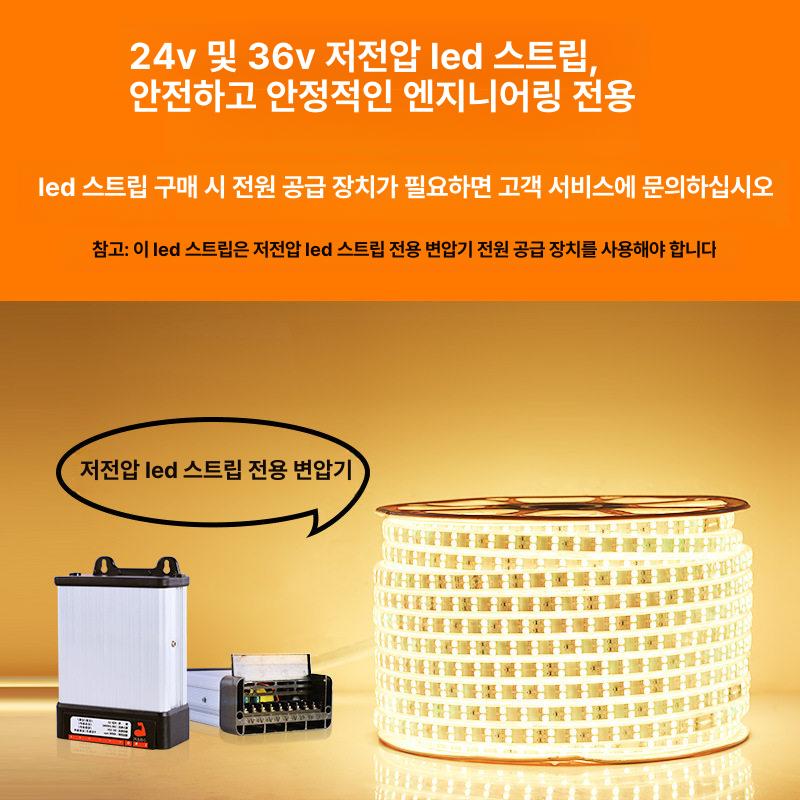 방수 LED바 플렉시블 간접조명 라인조명 플랙시블 후렉시블 튜브 간접등 라인바 - 상세 이미지 4