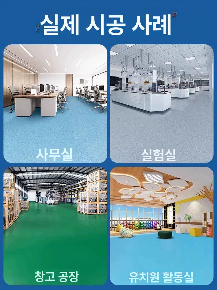 욕실바닥매트 미끄럼방지 방수패드 안전논슬립 주방깔판 수영장용 욕조발판 - 상세 이미지 4