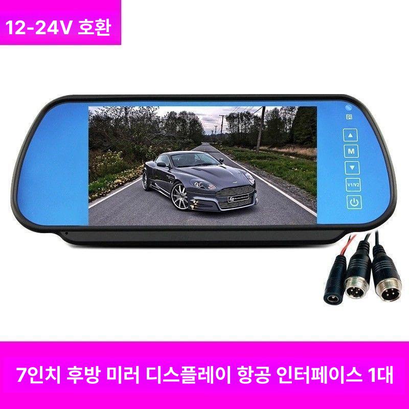 화물차 포터 후방카메라 후진 사각지대 트럭 야간 탑차 백미러 디지털 모니터링 설치 - 상세 이미지 3