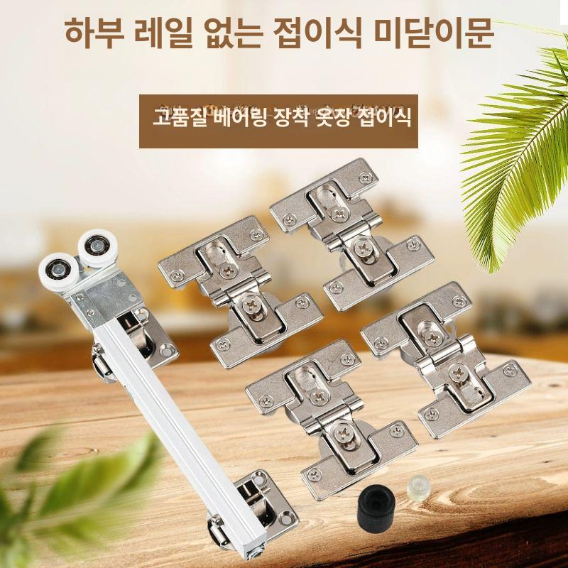 하드웨어 폴딩도어힌지 폴딩도어부품 접이문경첩 폴딩도어부속품 피벗힌지 - 상세 이미지 3