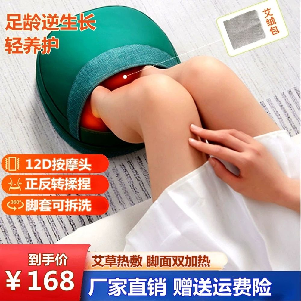 온열 마사지기 발가락 풋케어 발바닥 지압 돌기 힐링 족욕 릴렉스 테라피 - 상세 이미지 2