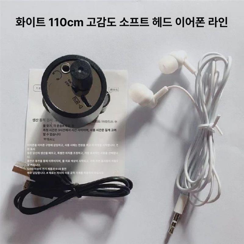수공구 누수탐지기 음향 수도 산업용 증폭기 검사 관로 보수 청진기 진단 측정기 벽체 - 상세 이미지 4