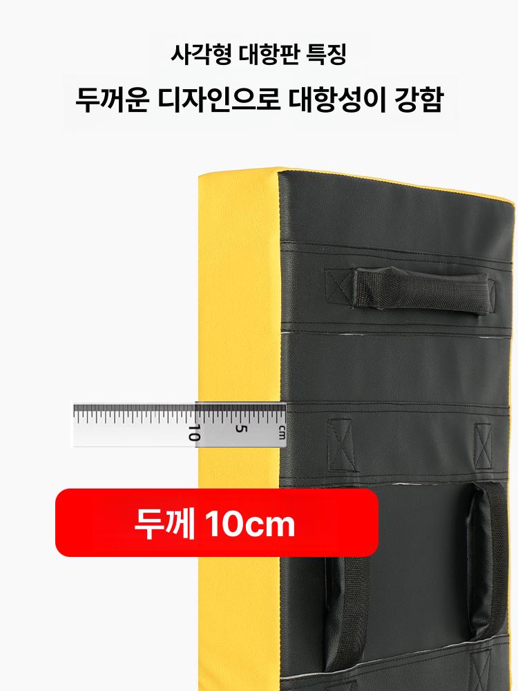 쿠션 몸싸움패드 농구훈련 방어장비 슈팅 흡수 기구 보호 가드 풋워크 수비연습 - 상세 이미지 4