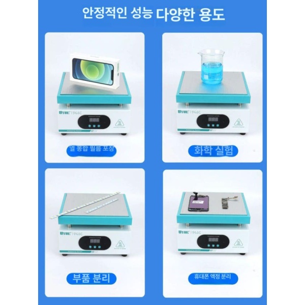 정밀한 온도조절 실험실용 회로 가열기 PCB 작업대 크림색 20 x 20cm 땜 엣지 밴딩 - 상세 이미지 5