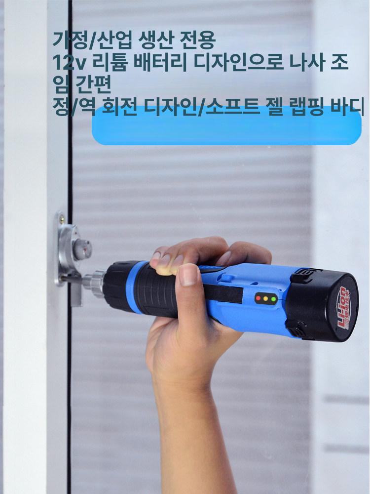 공구 전동드라이버 다기능 목공 전동드릴 도구 소형 충전 가정용 작업용 - 상세 이미지 2